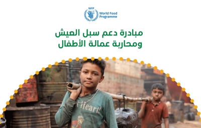 مشروع منصه التواصل التفاعلي