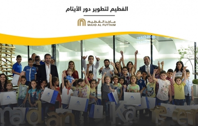 الفطيم لتطوير دور الأيتام